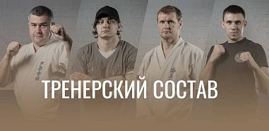 Клуб Единоборств KAITOGI - фото, расписание, стоимость, отзывы - 2