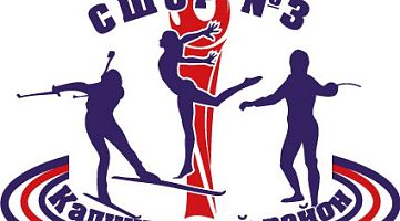 ГОБУ ДОД СДЮСШОР №3