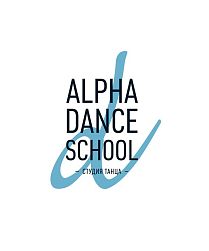 Студия танца Alpha Dance
