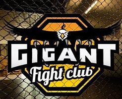 Клуб единоборств "Гигант"