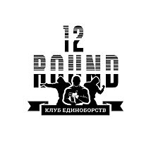 Клуб единоборств "12 раунд" (Обводный канал)