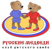 Клуб «Русские медведи» (Янгеля)