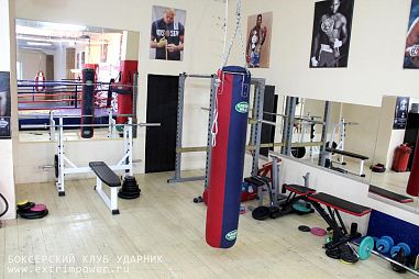 Боксерский клуб "Ударник" (Тушинская) - фото, расписание, стоимость, отзывы - 3