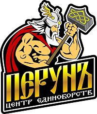 Центр Единоборств «Перунъ»