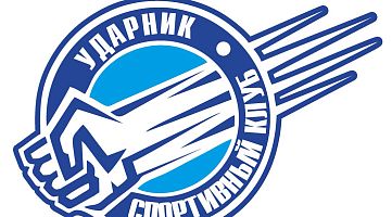 Спортивный клуб "Ударник"