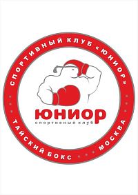 Спортивный клуб "Юниор"