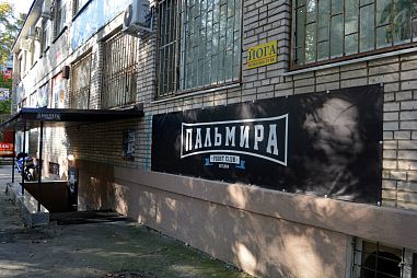 Клуб смешанных единоборств "Пальмира" (Международная) - фото, расписание, стоимость, отзывы - 10