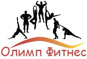 Спортклуб "Олимп Фитнес" (Автово)