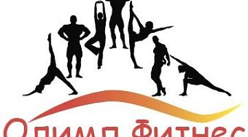 Спортклуб "Олимп Фитнес" (Автово)