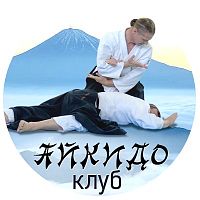 Клуб "Сэнсин" (Энгельса 107)