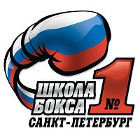 "Школа бокса №1" (Бухарестская)