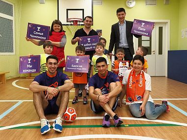 Чемпионика Отрадное - фото, расписание, стоимость, отзывы - 1