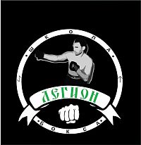 Школа бокса "Легион" (Люблино)