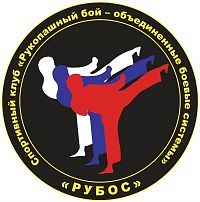 Объединенные Боевые Системы (РУБОС) Ясенево