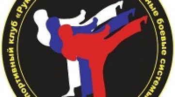 Объединенные Боевые Системы (РУБОС) Ясенево