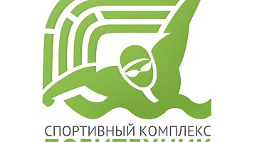 СК «Политехник» (бассейн СпбГПУ)