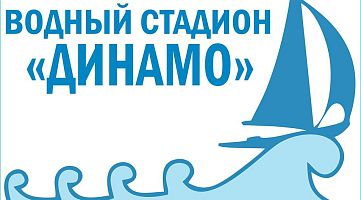 Секция томики айкидо в СК "Динамо"