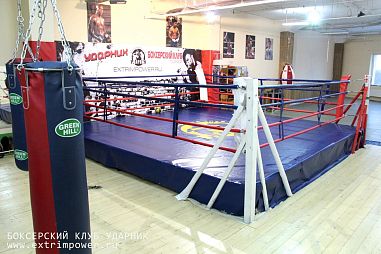 Боксерский клуб "Ударник" (Тушинская) - фото, расписание, стоимость, отзывы - 5