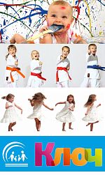 Культурно-досуговый центр для детей и взрослых "Ключ"