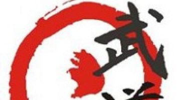 Кобудо Центр Санкт-Петербург