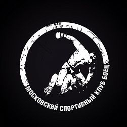 Спортивный клуб "БОЕЦ" (зал №1)