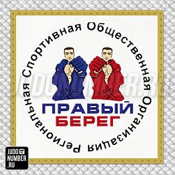 РСОО "Правый берег"