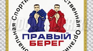 РСОО "Правый берег"