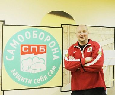 «Самооборона СПБ» - фото, расписание, стоимость, отзывы - 3