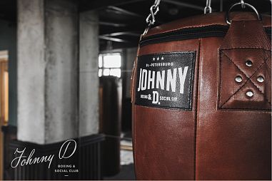 Johnny D. Boxing & Social Club - фото, расписание, стоимость, отзывы - 4
