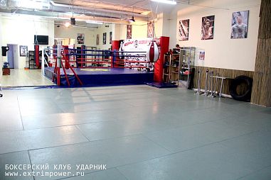 Боксерский клуб "Ударник" (Тушинская) - фото, расписание, стоимость, отзывы - 1