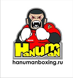 Клуб "Хануман"