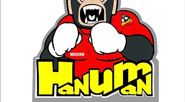 Клуб "Хануман"