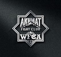 Бойцовский клуб "Ахмат"