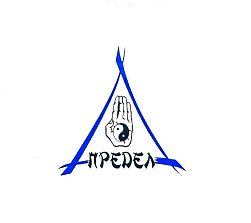 Кэмпо клуб "Предел"