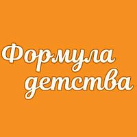Детский клуб "Формула Детства"