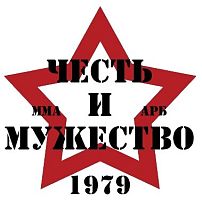 Школа АРБ и ММА "Честь и Мужество"