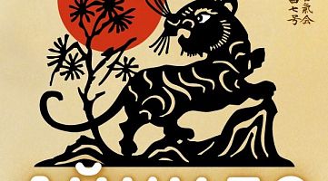 Додзё Дениса Воронова (Комендантский пр-т)