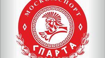 Колледж физической культуры и спорта  «Спарта»