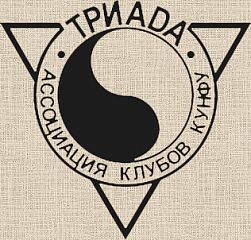 Школа КУНФУ "ТриадА" мастера Логинова (Площадь Мужества)