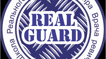 Клуб Реального айкидо «Real Guard»