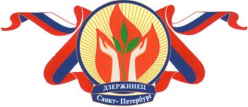 ВПЦ "Дзержинец"