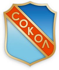 ФОК "Сокол"