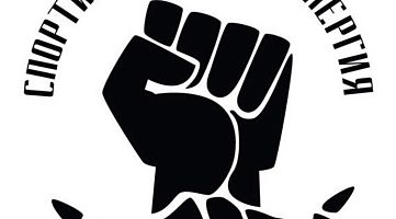 Спортивный клуб «Синергия» (на Кораблестроителей)