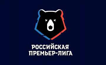 Футбол возвращается в Россию!