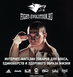 Fight-Evolution (ул. Садовая)