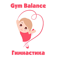 Школа художественной гимнастики GymBalance на Луговой