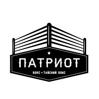 "Патриот" - школа бокса Олега Романова (Приморская)