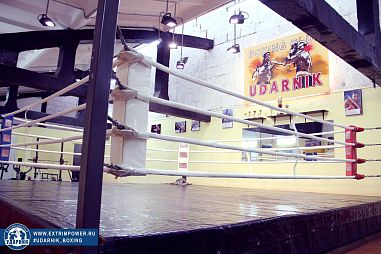 Боксерский клуб "Ударник" (Шоссе Энтузиастов) - фото, расписание, стоимость, отзывы - 4