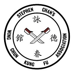 Ассоциация Вин Чун Кунг Фу Стивена Чана (пр.Будённого)