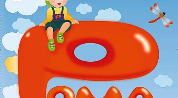 Досуговый центр "Рома" (Есенинский)